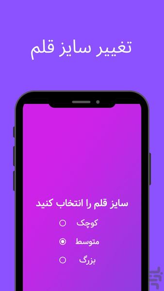 electricbot - Image screenshot of android app