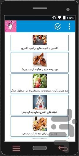 barname.jaleb.zanone - Image screenshot of android app
