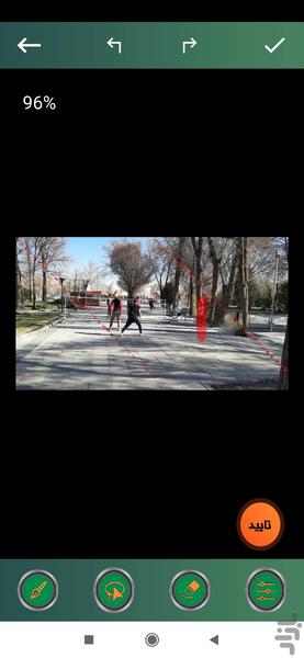 پاکن عکس - عکس برنامه موبایلی اندروید