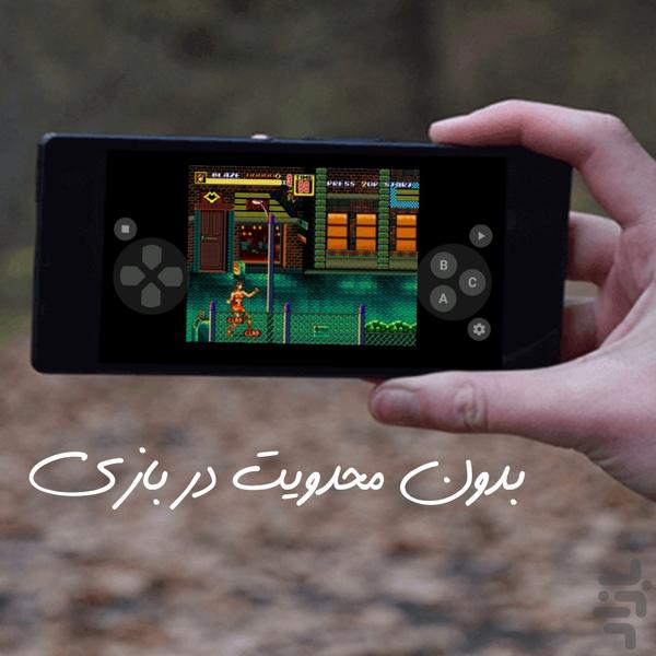 Sega:لایت اچ دی - Gameplay image of android game