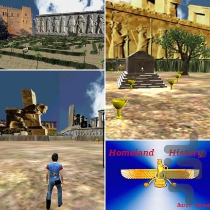 Homeland History - Gameplay image of android game