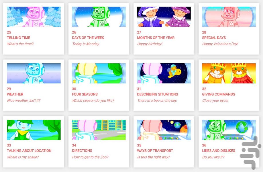 مکالمه مقدماتی انگلیسی کودکان - عکس برنامه موبایلی اندروید