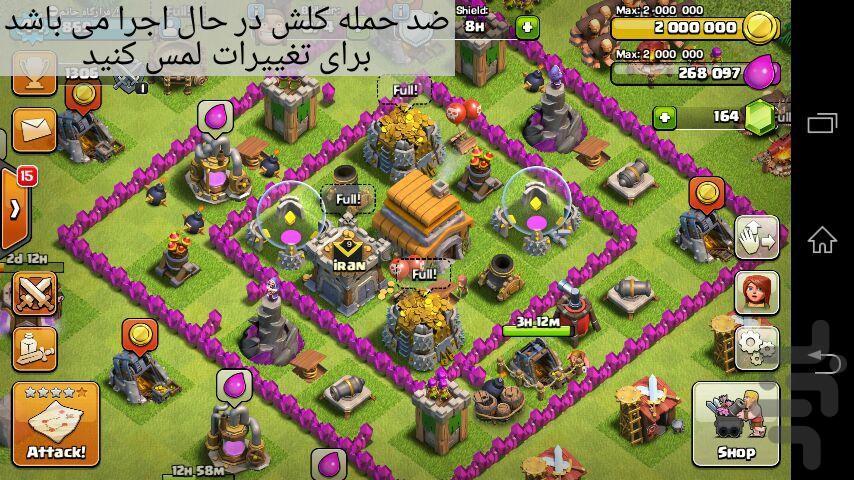 Anti Attacke clash of clans - Image screenshot of android app