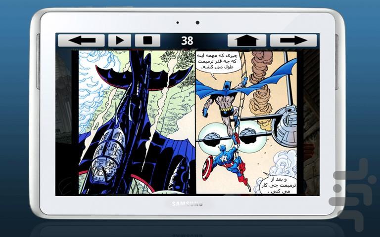 Batman And Captain America 1 - Image screenshot of android app