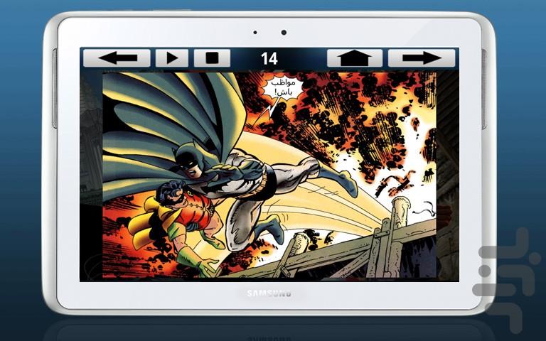 Batman And Captain America 1 - Image screenshot of android app