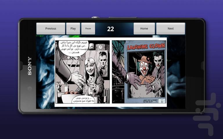 Batman Killing Joke 1 - Image screenshot of android app