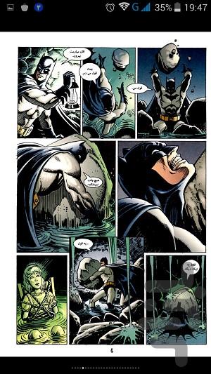 Batman-Venom#1 - Image screenshot of android app