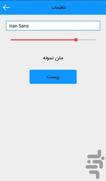 راز لاغری و تناسب اندام کره ای ها - عکس برنامه موبایلی اندروید