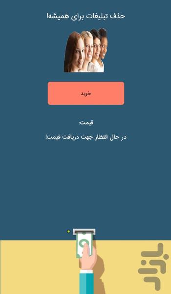 رازهای زیبایی زنان جهان - Image screenshot of android app