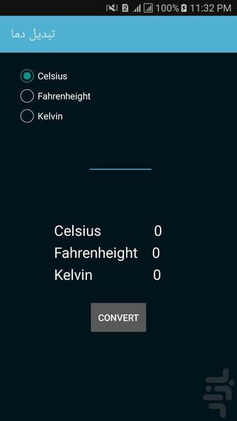 تبدیل دما - Image screenshot of android app