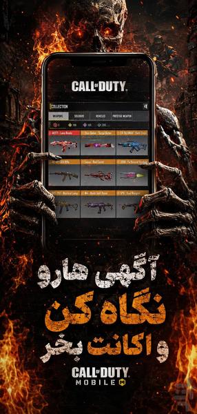 اکانت پلاس/اکانت اگهی کن یا بخر - عکس برنامه موبایلی اندروید