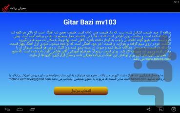 Bazi gitar mv103 - Image screenshot of android app