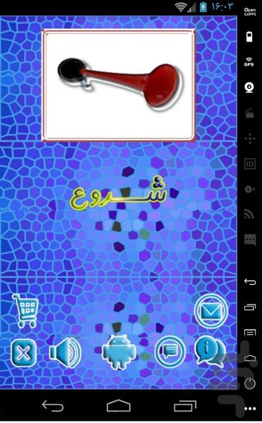 baziboogh - Gameplay image of android game