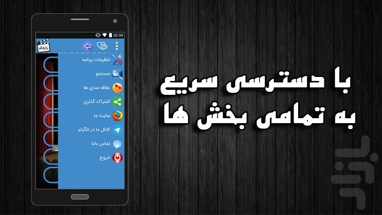 Actor up - Image screenshot of android app