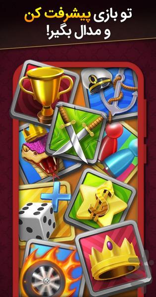 بازینگا ـ اسم فامیل، منچ، کلمه بازی - عکس بازی موبایلی اندروید