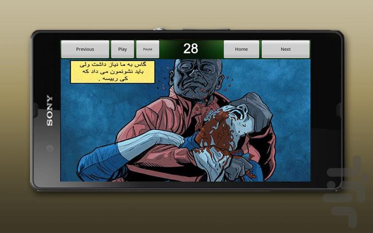 Breaking Bad All Bad Things - Image screenshot of android app