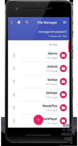 File Manager - Image screenshot of android app