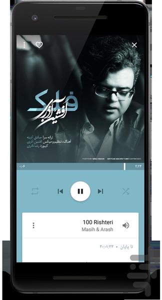 پخش کننده موسیقی - عکس برنامه موبایلی اندروید