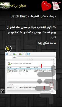 sakhte ketab dar nim saat - Image screenshot of android app