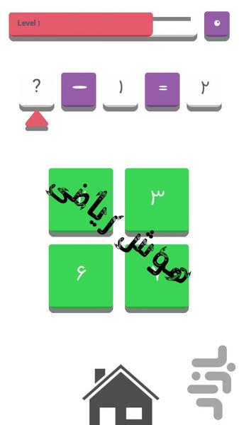 هوش و تمرکز - Gameplay image of android game