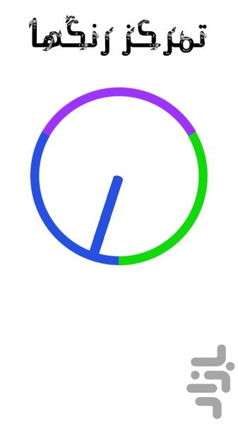 هوش و تمرکز (۱۰ در ۱) - عکس بازی موبایلی اندروید