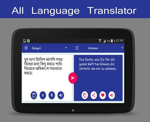 All Language Translator - عکس برنامه موبایلی اندروید