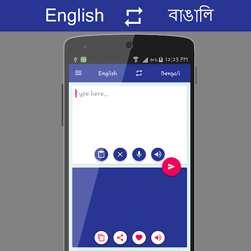 English - বাঙালি Translator - Image screenshot of android app