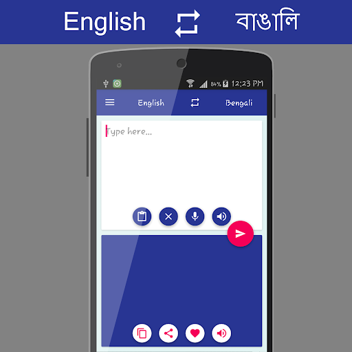 English - বাঙালি Translator - عکس برنامه موبایلی اندروید