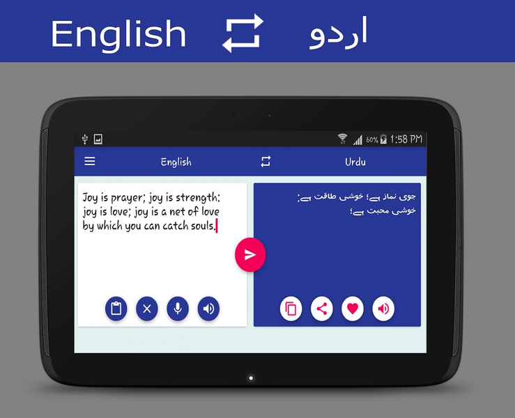 English - Urdu Translator - عکس برنامه موبایلی اندروید