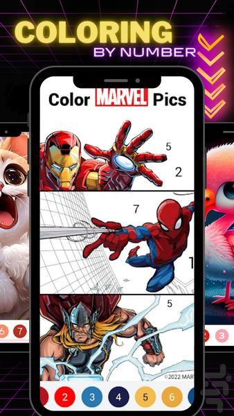Color by Number 2024 - رنگ آمیزی - Gameplay image of android game