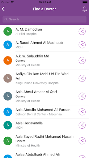 Sehati - عکس برنامه موبایلی اندروید