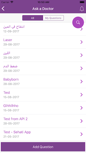 Sehati - عکس برنامه موبایلی اندروید
