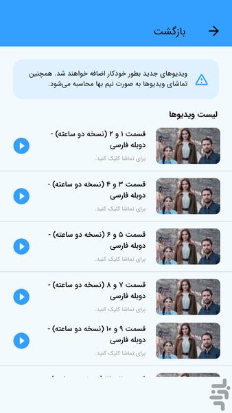 سریال ترکی این دریا طغیان خواهد کرد - عکس برنامه موبایلی اندروید