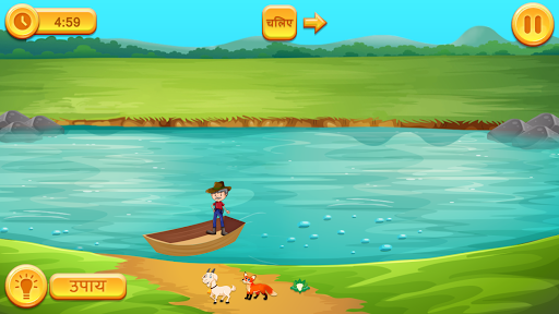 River Crossing IQ Hindi Puzzle - عکس بازی موبایلی اندروید