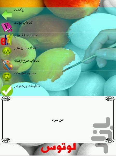 بیسکوییت ها - عکس برنامه موبایلی اندروید