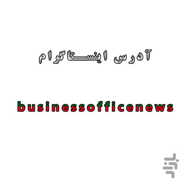 مدیریت برنامه های روزانه - عکس برنامه موبایلی اندروید