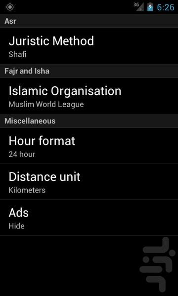 Qibla Compass - Image screenshot of android app