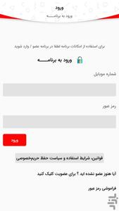 ISTGAH TURKEY - Image screenshot of android app