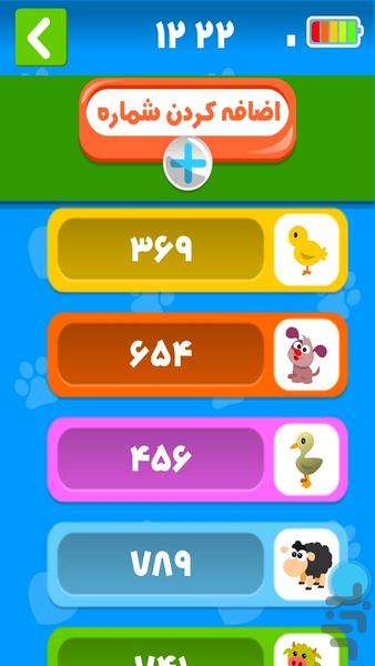 تلفن کودک - موبایل + کارتون + بازی - عکس بازی موبایلی اندروید