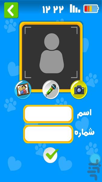 تلفن کودک - موبایل + کارتون + بازی - عکس بازی موبایلی اندروید