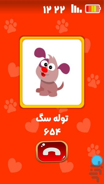 تلفن کودک - موبایل + کارتون + بازی - عکس بازی موبایلی اندروید