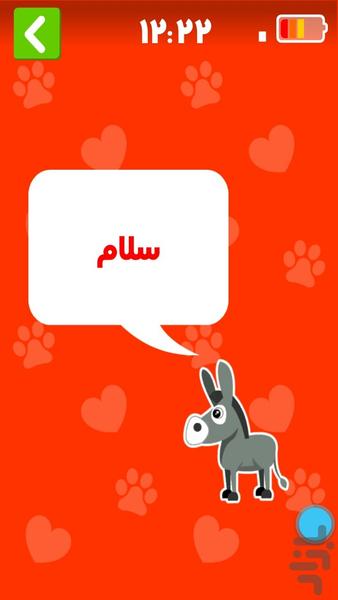 تلفن کودک - موبایل + کارتون + بازی - عکس بازی موبایلی اندروید