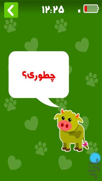 تلفن کودک - موبایل + کارتون + بازی - عکس بازی موبایلی اندروید