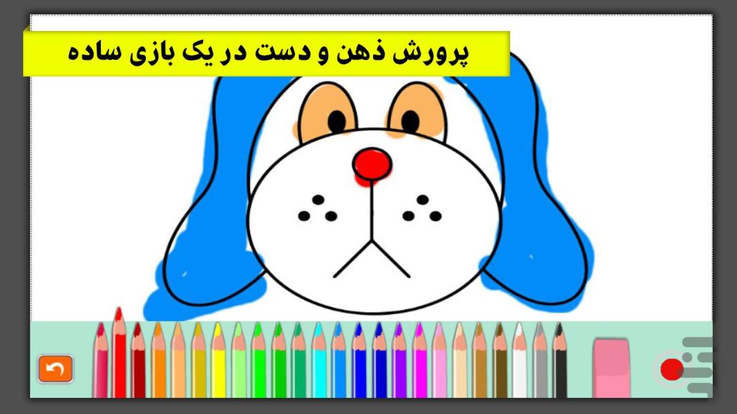 پازل و بازی های کودکانه- حیوانات - Gameplay image of android game