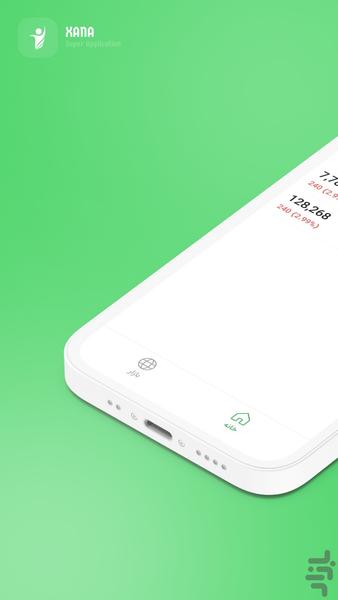زانا - اپلیکیشن بورس - عکس برنامه موبایلی اندروید
