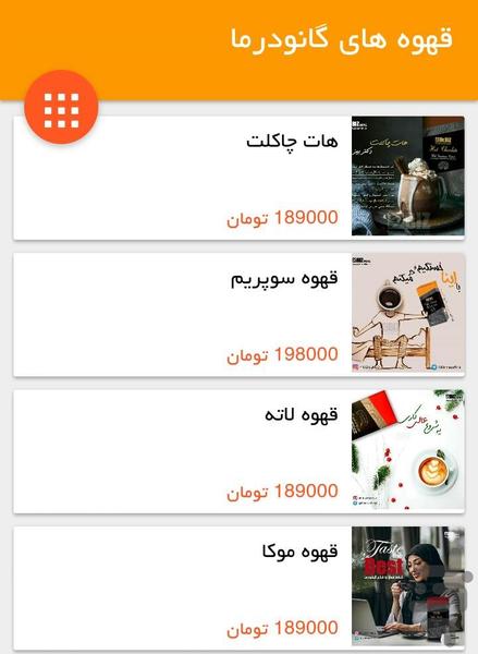 drbeh - Image screenshot of android app
