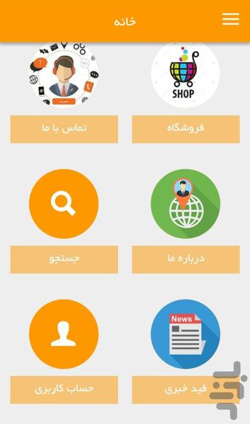 drbeh - Image screenshot of android app