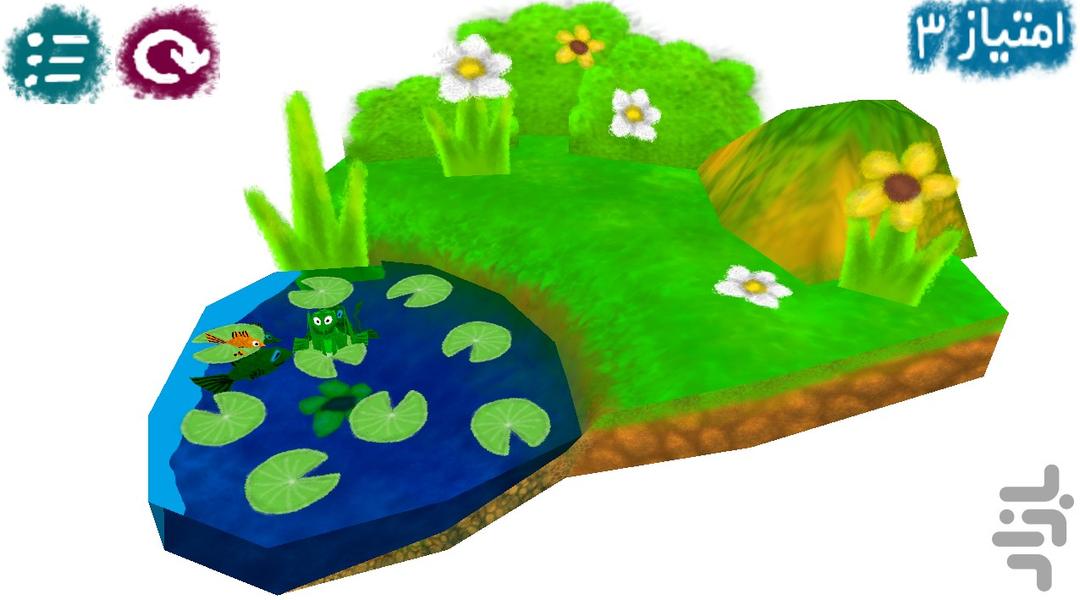 ماهی ها و قورباغه ی تنها - عکس بازی موبایلی اندروید