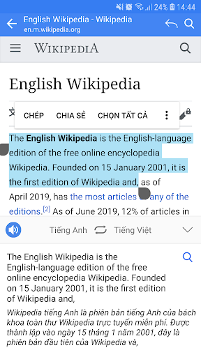 English Vietnamese Dictionary - Tu Dien Anh Viet - عکس برنامه موبایلی اندروید