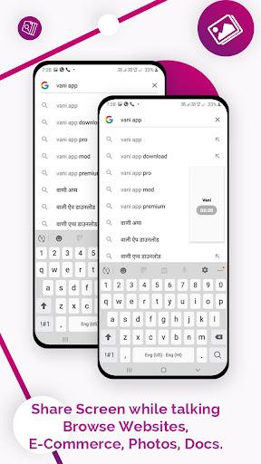 Vani Dialer - Answer Calls By - Image screenshot of android app